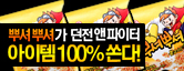 ���� ���! �ѼŻѼŰ� ���� ������ 100% ���ϴ�!